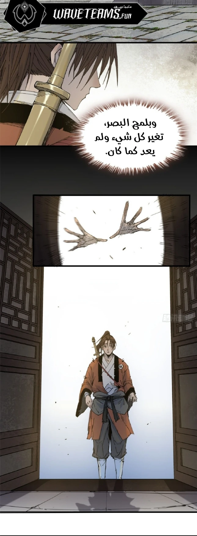 Chapter Image 6